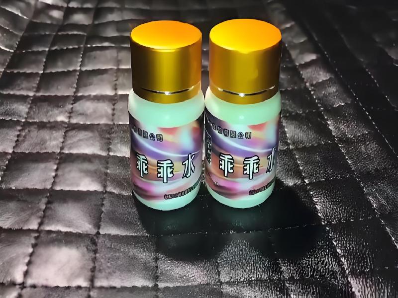 女士专用红蜘蛛9574-rT型号